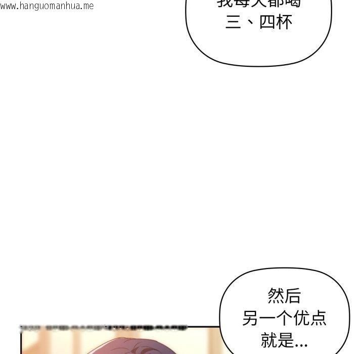 韩国漫画咖啡因韩漫_咖啡因-第64话在线免费阅读-韩国漫画-第64张图片