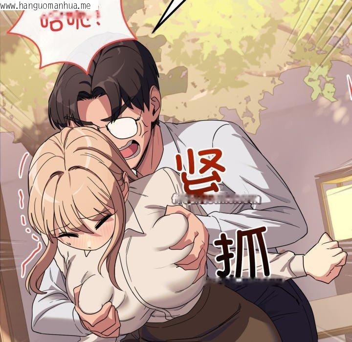 韩国漫画当狗不丢人韩漫_当狗不丢人-第12话在线免费阅读-韩国漫画-第56张图片