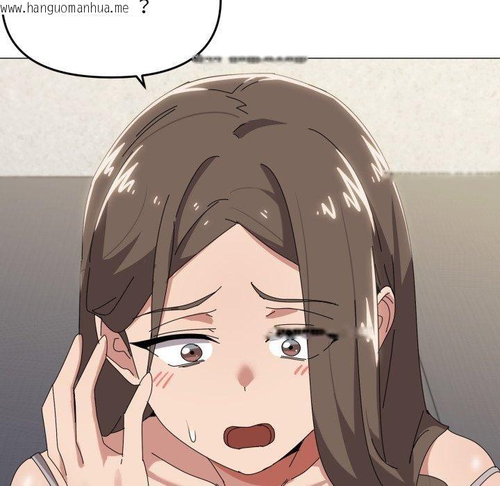 韩国漫画家人之间这样不好吧？韩漫_家人之间这样不好吧？-第50话在线免费阅读-韩国漫画-第79张图片