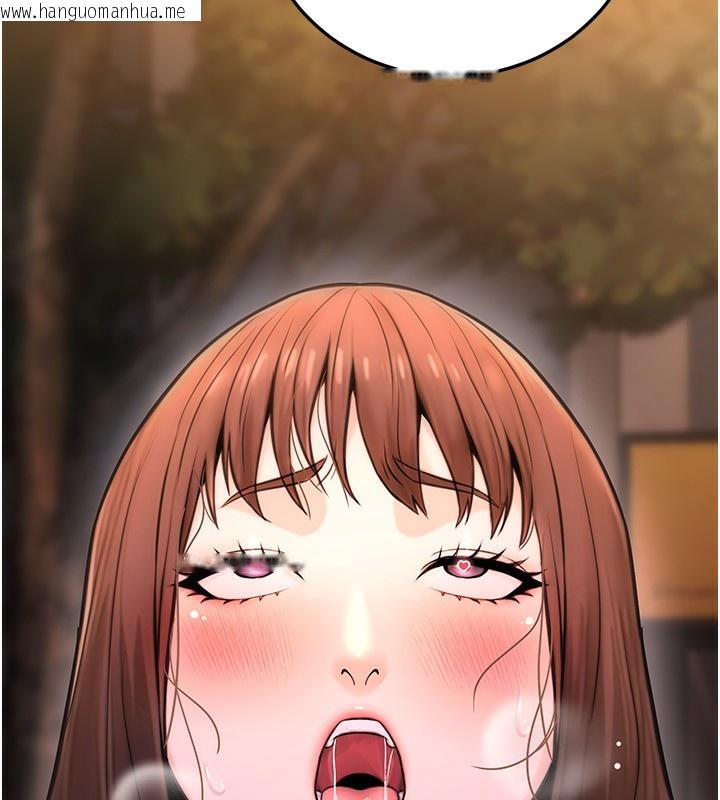 韩国漫画公务员的桃色副业韩漫_公务员的桃色副业-第22话-为什么你能控制我的跳蛋?在线免费阅读-韩国漫画-第188张图片
