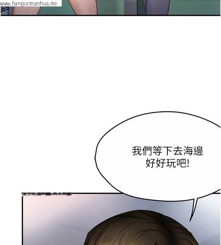韩国漫画痒乐多阿姨韩漫_痒乐多阿姨-第63话-我们一直在一起好吗…?在线免费阅读-韩国漫画-第13张图片
