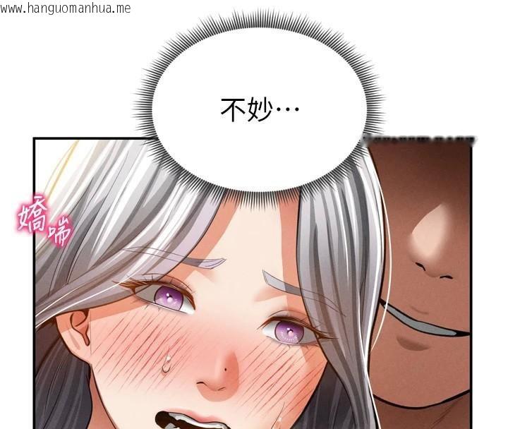 韩国漫画私密视角韩漫_私密视角-第36话-想被大肉棒插到高潮在线免费阅读-韩国漫画-第87张图片