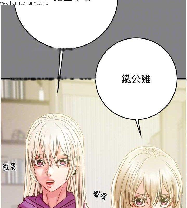 韩国漫画掠夺行动韩漫_掠夺行动-第57话-姐妹相拥，互吸互舔在线免费阅读-韩国漫画-第45张图片