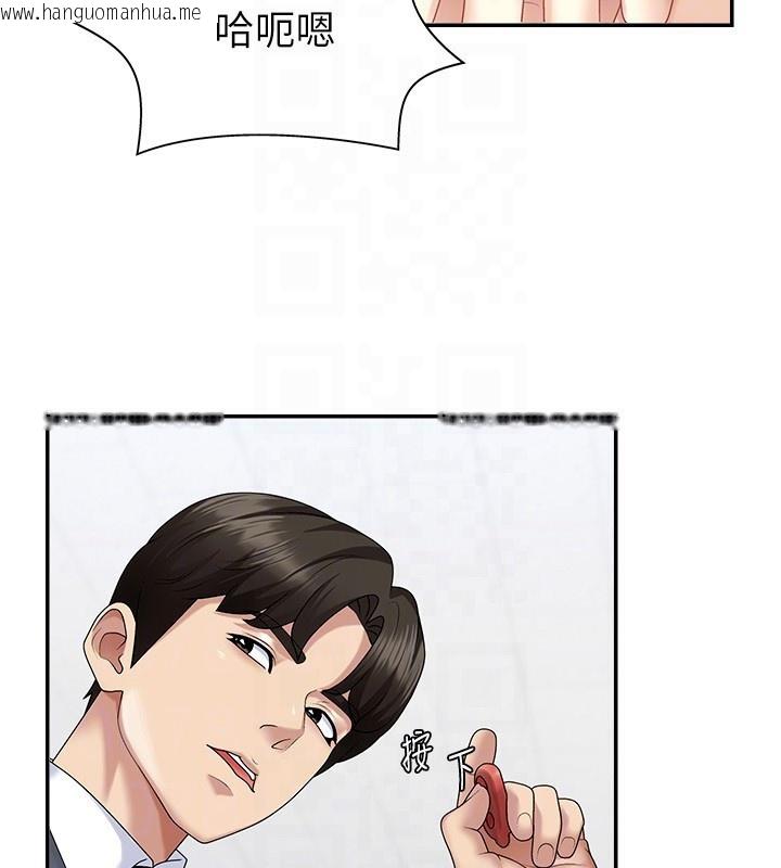 韩国漫画肉体审判韩漫_肉体审判-第5话-会议桌下的骚动在线免费阅读-韩国漫画-第114张图片
