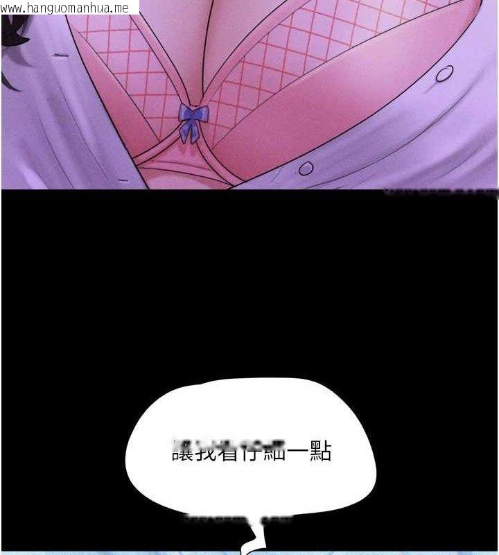 韩国漫画韶恩韩漫_韶恩-第51话-有个听话的女友真好…在线免费阅读-韩国漫画-第8张图片
