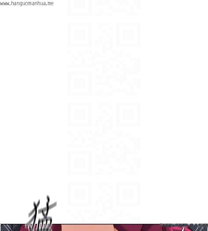 韩国漫画鲁蛇社畜的金手指韩漫_鲁蛇社畜的金手指-第26话-破例为你「特别服务」在线免费阅读-韩国漫画-第16张图片