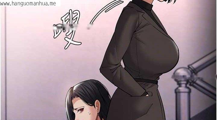 韩国漫画痴汉成瘾韩漫_痴汉成瘾-第132话-想赎回人质吗?在线免费阅读-韩国漫画-第114张图片