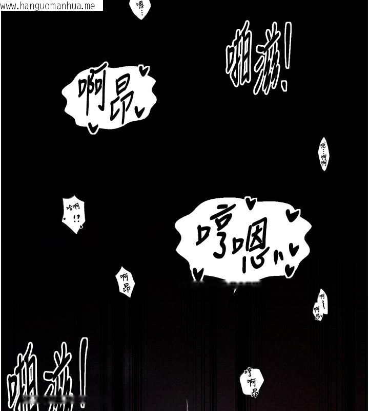 韩国漫画最强家丁韩漫_最强家丁-第38话-一夜沦为母猪在线免费阅读-韩国漫画-第62张图片