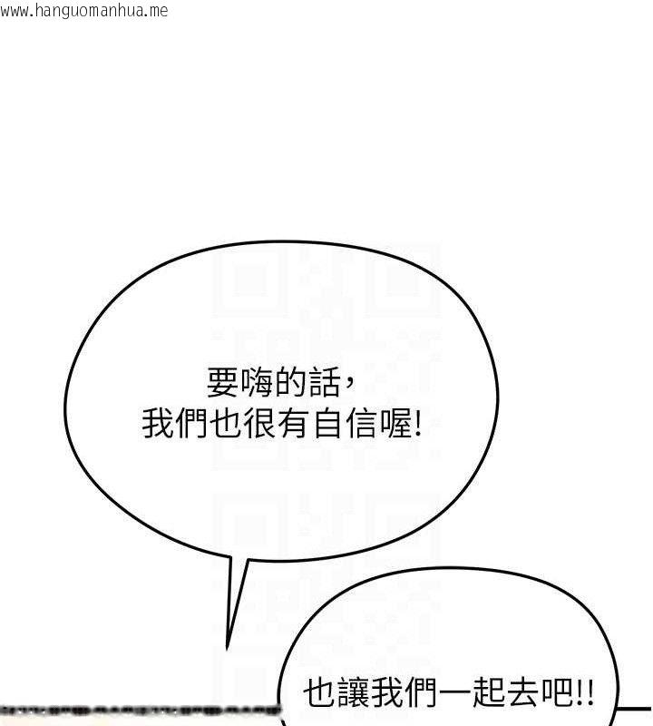 韩国漫画足球型男脱单指南韩漫_足球型男脱单指南-第4话-稀有天菜处男在线免费阅读-韩国漫画-第16张图片