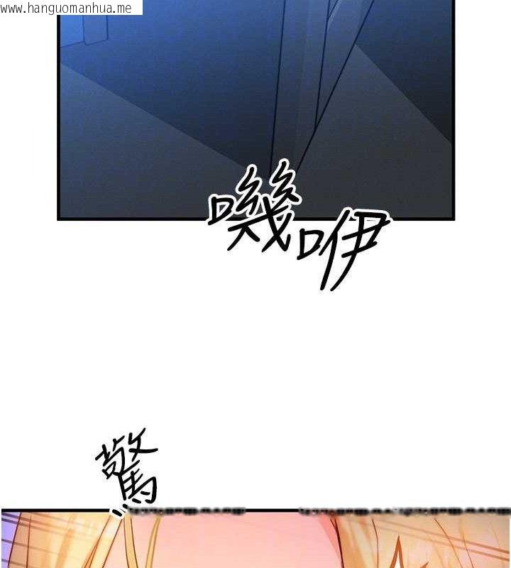韩国漫画等价交换人生韩漫_等价交换人生-第13话-自慰被他看到了…在线免费阅读-韩国漫画-第109张图片