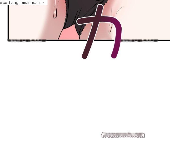 韩国漫画难言之秘韩漫_难言之秘-第4话在线免费阅读-韩国漫画-第28张图片