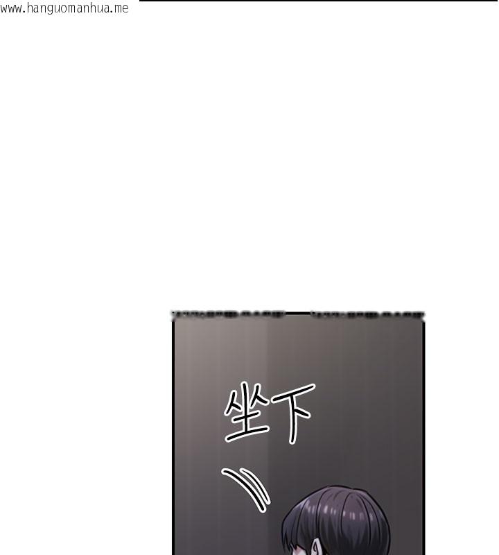 韩国漫画公务员的桃色副业韩漫_公务员的桃色副业-第18话-事后再吃避孕药就好在线免费阅读-韩国漫画-第81张图片