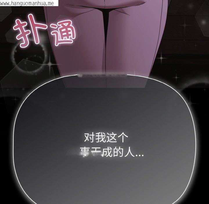 韩国漫画幸福来得太突然韩漫_幸福来得太突然-第25话在线免费阅读-韩国漫画-第7张图片