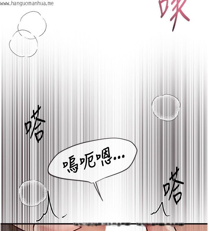 韩国漫画Beautiful-Days韩漫_Beautiful-Days-第37话-妳舔肉棒、妳舔蛋蛋在线免费阅读-韩国漫画-第82张图片
