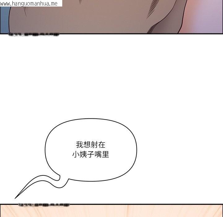韩国漫画最强男人韩漫_最强男人-第27话在线免费阅读-韩国漫画-第122张图片