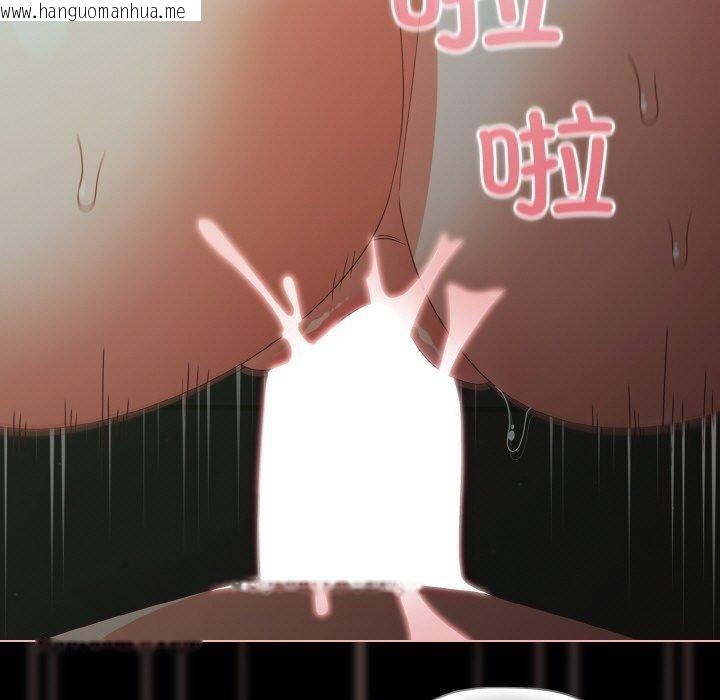 韩国漫画幸福来得太突然韩漫_幸福来得太突然-第26话在线免费阅读-韩国漫画-第107张图片