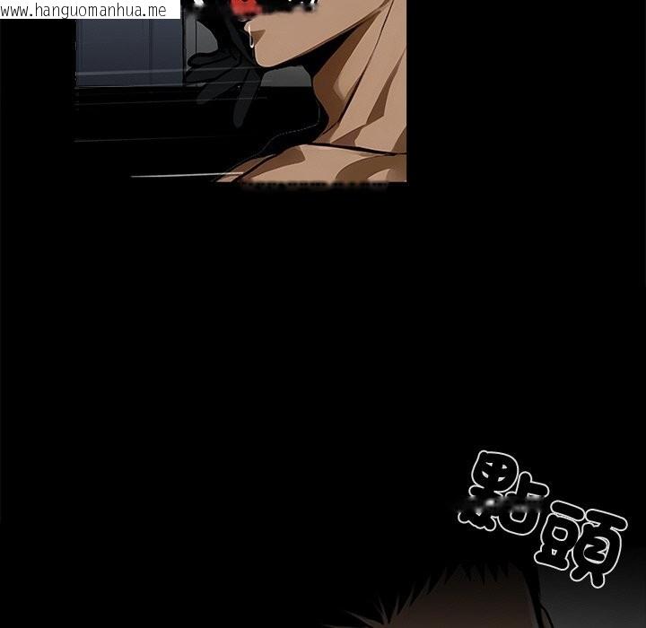 韩国漫画黑道X上班族/我身体里的那个家伙韩漫_黑道X上班族/我身体里的那个家伙-第11话在线免费阅读-韩国漫画-第99张图片