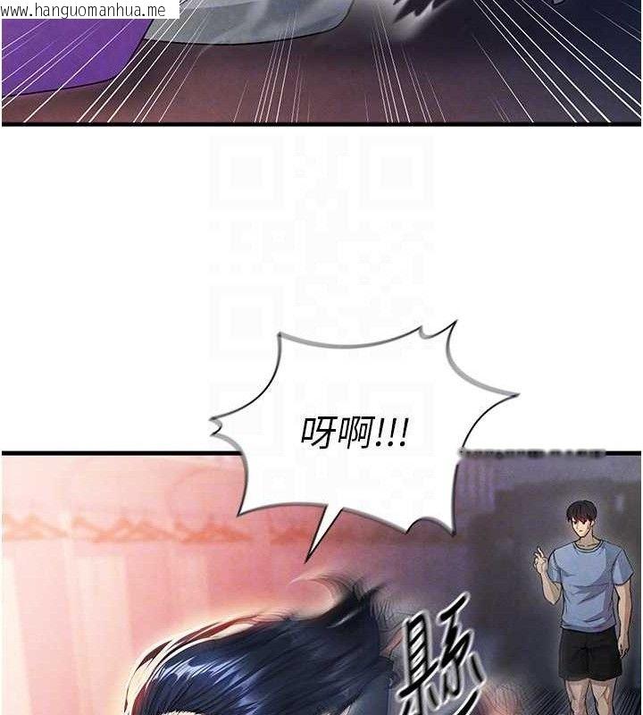 韩国漫画足球型男脱单指南韩漫_足球型男脱单指南-第3话-今晚要跟我一起嗨吗?在线免费阅读-韩国漫画-第46张图片