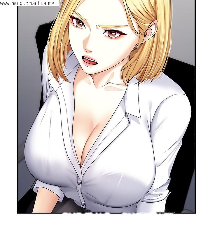 韩国漫画肉体审判韩漫_肉体审判-第4话-口技有待训练的卖身女在线免费阅读-韩国漫画-第32张图片