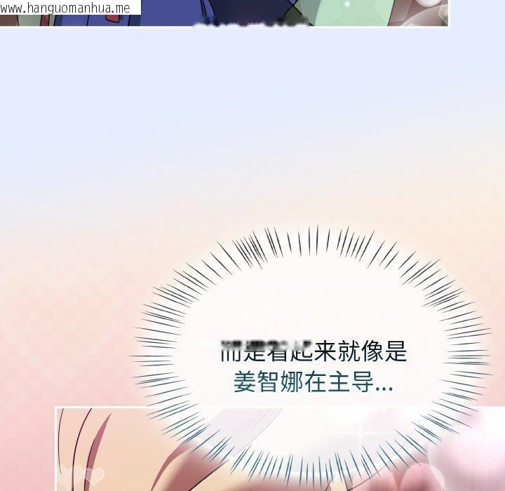 韩国漫画热情拳击馆韩漫_热情拳击馆-第25话在线免费阅读-韩国漫画-第108张图片