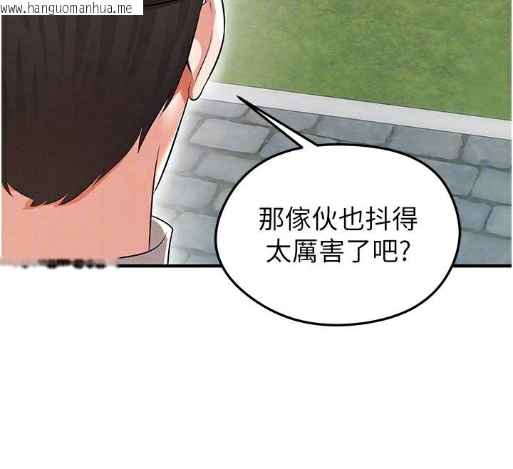 韩国漫画足球型男脱单指南韩漫_足球型男脱单指南-第18话-足球女直播主的理想情人在线免费阅读-韩国漫画-第115张图片