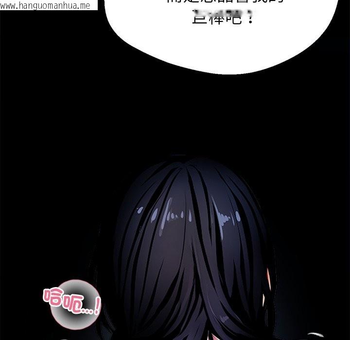 韩国漫画黑道X上班族/我身体里的那个家伙韩漫_黑道X上班族/我身体里的那个家伙-第1话在线免费阅读-韩国漫画-第131张图片