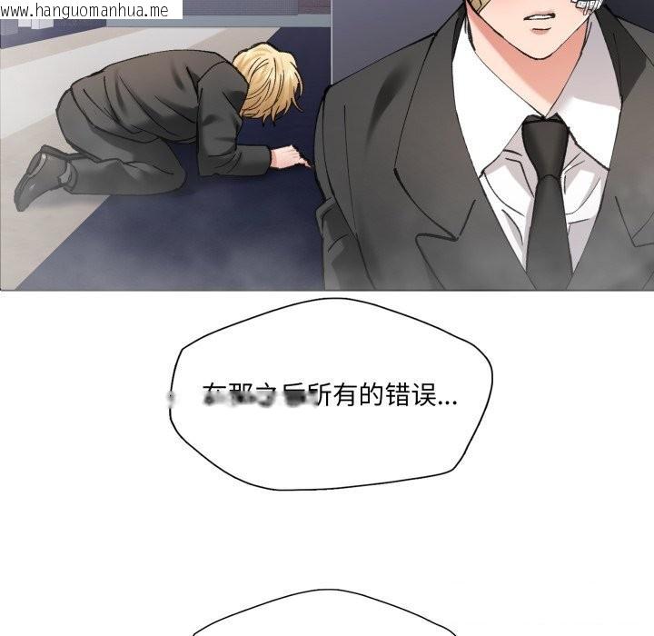 韩国漫画坏女人/了不起的她韩漫_坏女人/了不起的她-第70话在线免费阅读-韩国漫画-第57张图片
