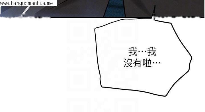 韩国漫画黑道千金韩漫_黑道千金-第37话-吃遍夜店的小弟弟们在线免费阅读-韩国漫画-第120张图片
