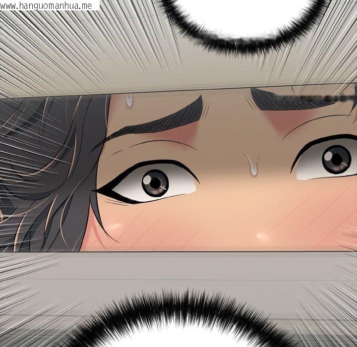 韩国漫画再爱我一次韩漫_再爱我一次-第23话在线免费阅读-韩国漫画-第181张图片