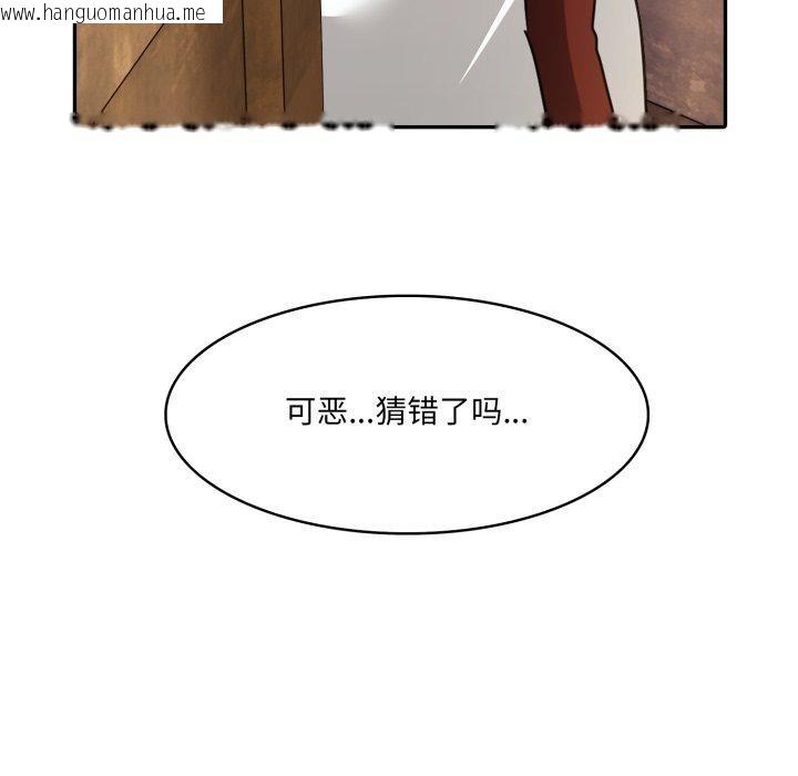 韩国漫画异世界骑士团长韩漫_异世界骑士团长-第22话在线免费阅读-韩国漫画-第158张图片