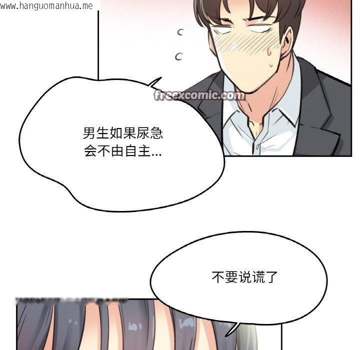 韩国漫画爸爸也疯狂韩漫_爸爸也疯狂-第11话在线免费阅读-韩国漫画-第15张图片