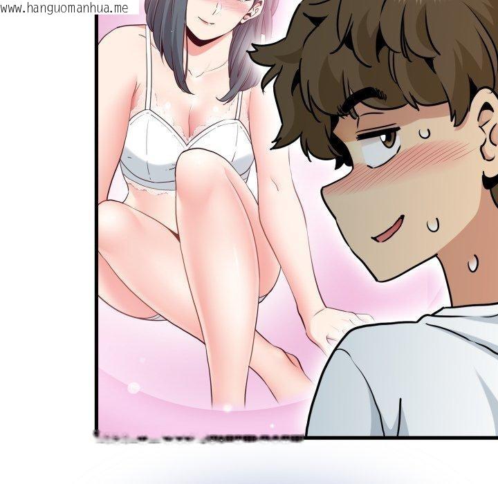 韩国漫画发小碰不得/强制催眠韩漫_发小碰不得/强制催眠-第70话在线免费阅读-韩国漫画-第173张图片