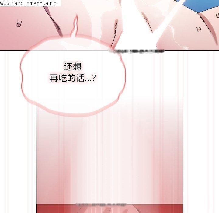 韩国漫画请把女儿交给我/老大!-请把女儿交给我!韩漫_请把女儿交给我/老大!-请把女儿交给我!-第76话在线免费阅读-韩国漫画-第160张图片