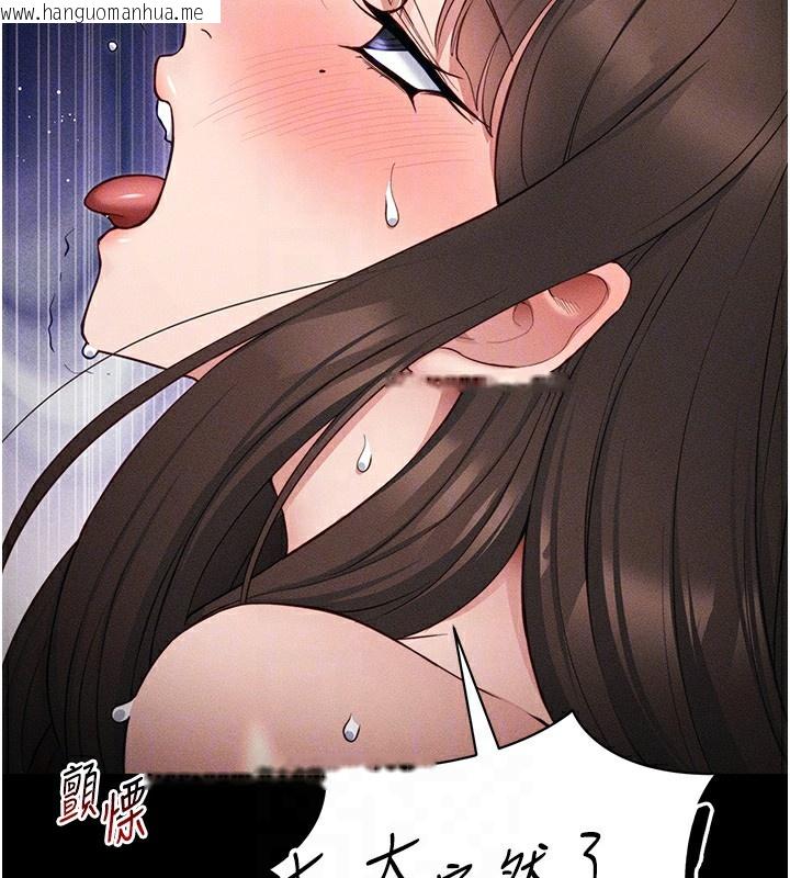 韩国漫画太妹攻略指南韩漫_太妹攻略指南-第27话-争取最强性奴称号在线免费阅读-韩国漫画-第113张图片