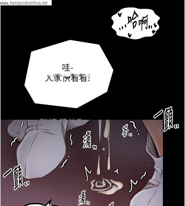 韩国漫画最强家丁韩漫_最强家丁-第38话-一夜沦为母猪在线免费阅读-韩国漫画-第159张图片