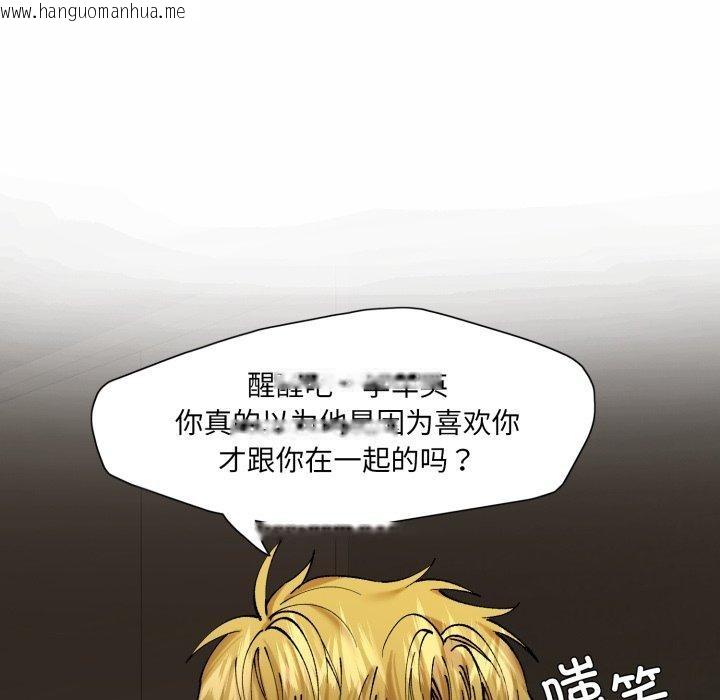 韩国漫画坏女人/了不起的她韩漫_坏女人/了不起的她-第67话在线免费阅读-韩国漫画-第91张图片