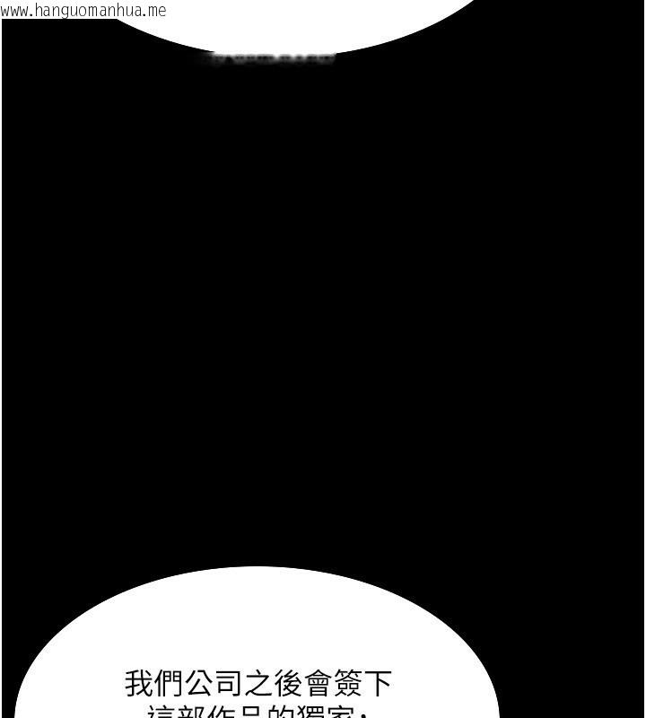 韩国漫画老板娘的诱惑韩漫_老板娘的诱惑-第58话-淫乱的欲擒故纵在线免费阅读-韩国漫画-第127张图片