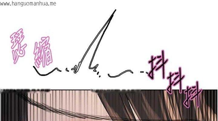 韩国漫画色轮眼韩漫_色轮眼-第2季-第75话-前后双插的快感在线免费阅读-韩国漫画-第114张图片