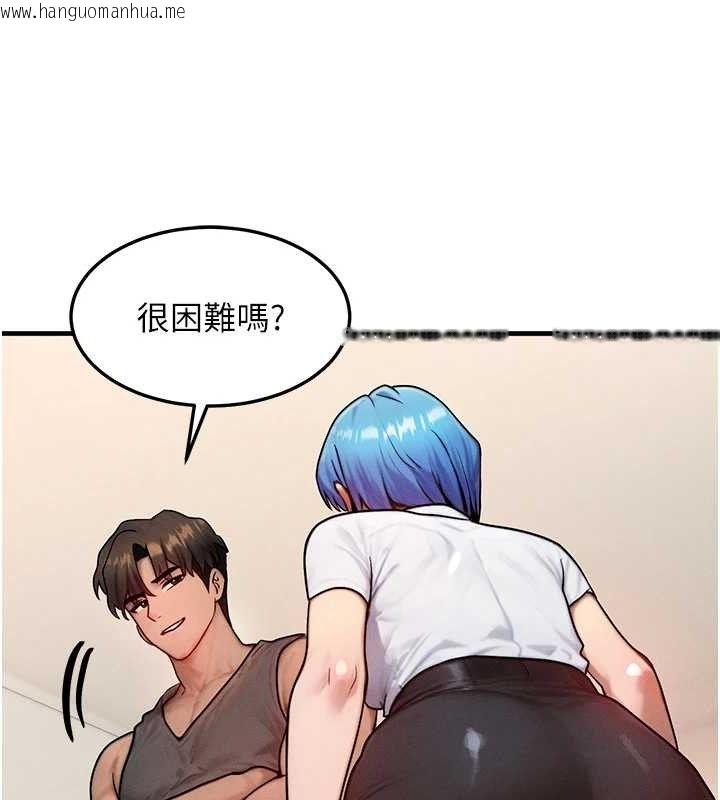 韩国漫画等价交换人生韩漫_等价交换人生-第14话-猎人协会美女干部在线免费阅读-韩国漫画-第88张图片