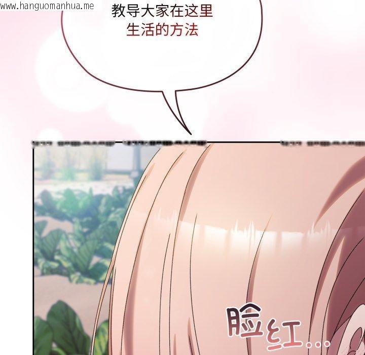 韩国漫画请把女儿交给我/老大!-请把女儿交给我!韩漫_请把女儿交给我/老大!-请把女儿交给我!-第77话在线免费阅读-韩国漫画-第25张图片