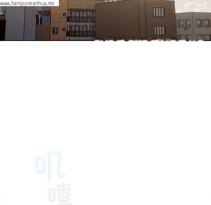 韩国漫画请弄脏我的女朋友韩漫_请弄脏我的女朋友-第9话在线免费阅读-韩国漫画-第169张图片
