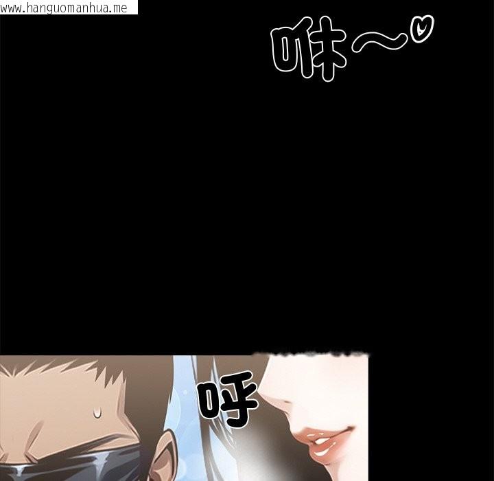 韩国漫画黑道X上班族/我身体里的那个家伙韩漫_黑道X上班族/我身体里的那个家伙-第11话在线免费阅读-韩国漫画-第82张图片