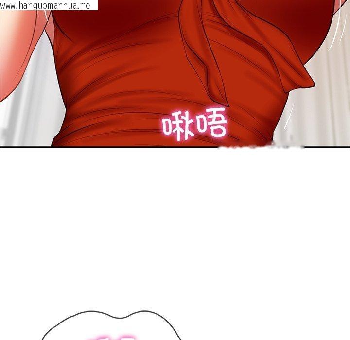 韩国漫画财阀家的女婿韩漫_财阀家的女婿-第32话在线免费阅读-韩国漫画-第7张图片