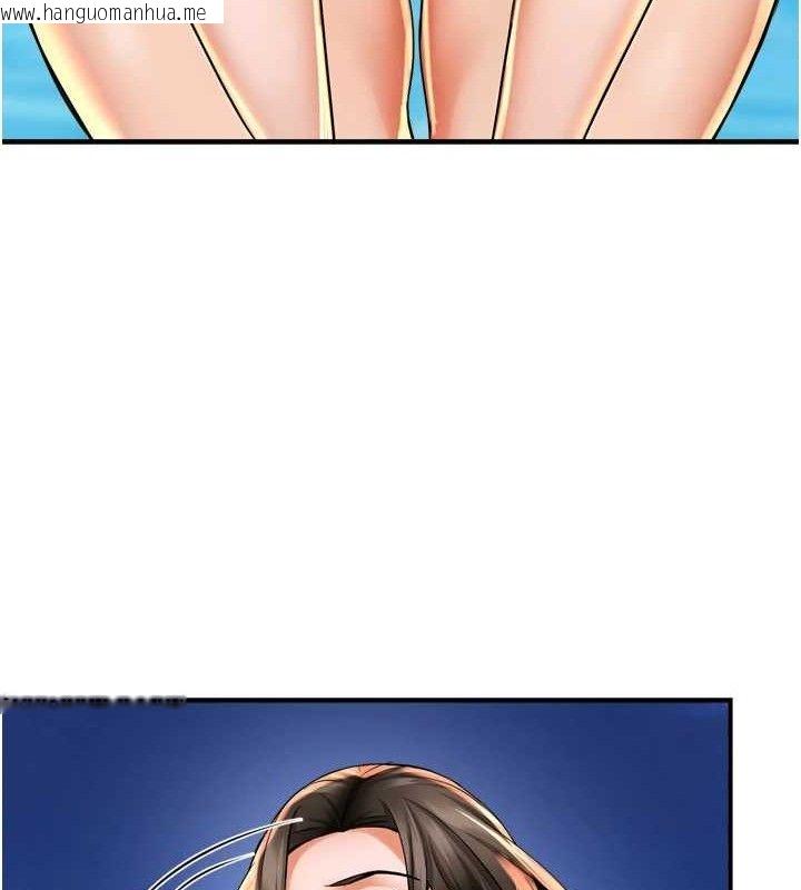 韩国漫画痒乐多阿姨韩漫_痒乐多阿姨-第63话-我们一直在一起好吗…?在线免费阅读-韩国漫画-第34张图片