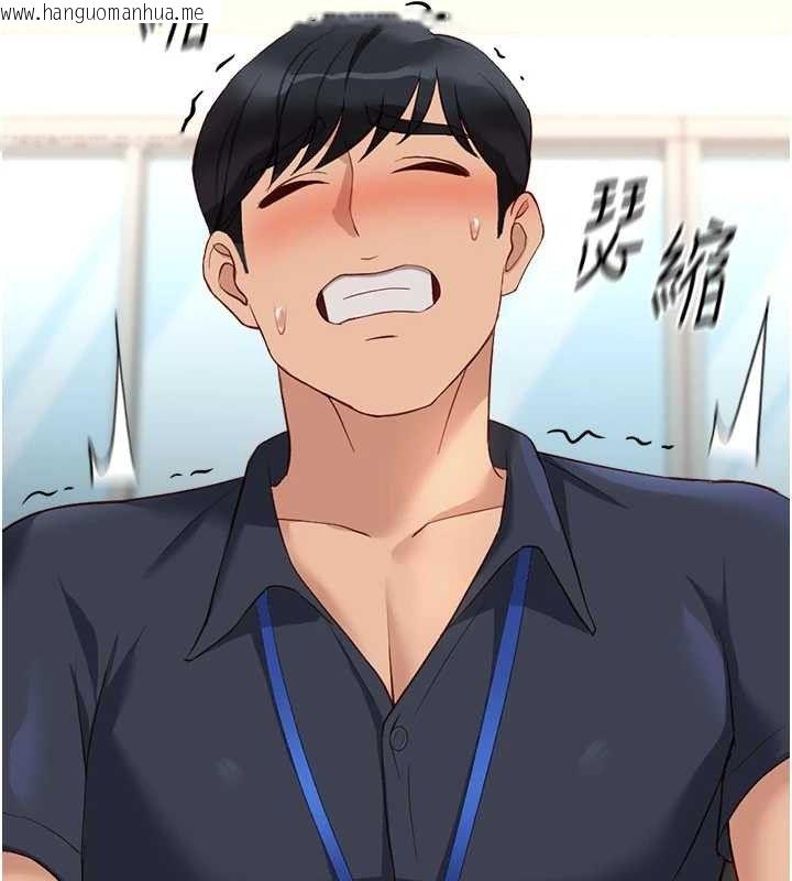 韩国漫画鲁蛇社畜的金手指韩漫_鲁蛇社畜的金手指-第26话-破例为你「特别服务」在线免费阅读-韩国漫画-第172张图片