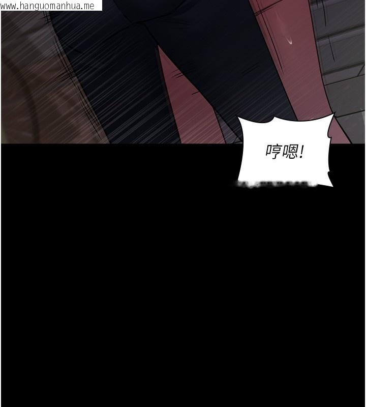 韩国漫画夜间诊疗室韩漫_夜间诊疗室-第107话-服从的喜悦在线免费阅读-韩国漫画-第141张图片