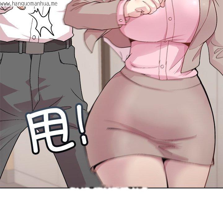 韩国漫画和美女上司玩游戏韩漫_和美女上司玩游戏-第53话在线免费阅读-韩国漫画-第118张图片