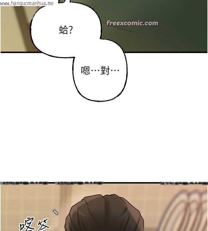 韩国漫画岳母为何那样韩漫_岳母为何那样-第56话-乳沟间散发出的诱人体香在线免费阅读-韩国漫画-第30张图片