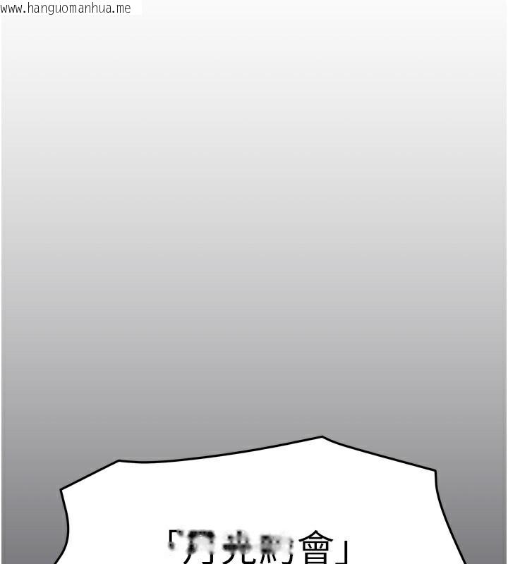 韩国漫画我家的女房客韩漫_我家的女房客-第10话-脸红心跳的月光下漫步在线免费阅读-韩国漫画-第87张图片
