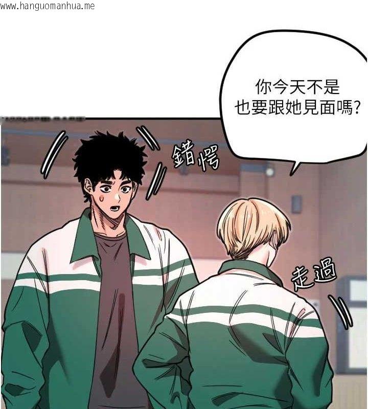 韩国漫画守护天使韩漫_守护天使-第35话-现在是要跟我告白吗?!在线免费阅读-韩国漫画-第28张图片